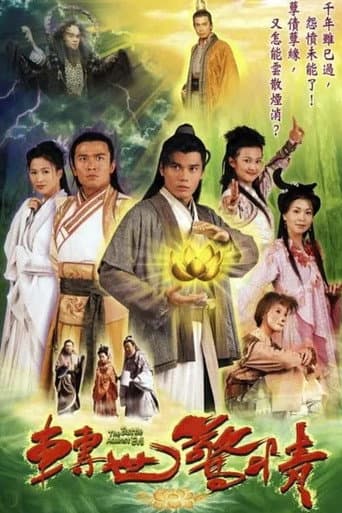 Staffel 1
