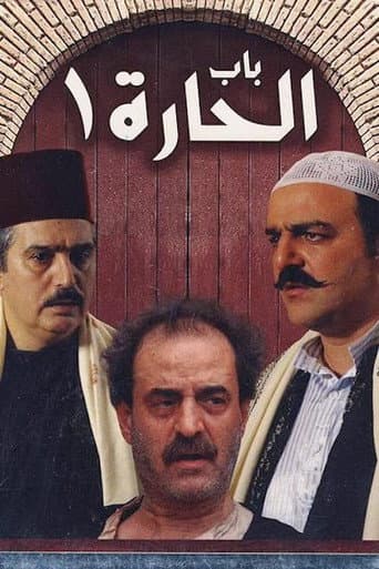 Staffel 1