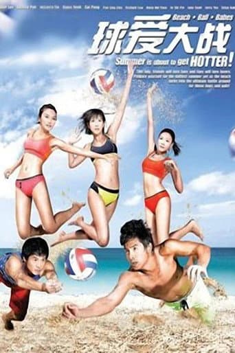 Staffel 1