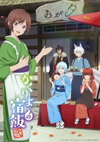 Staffel 2