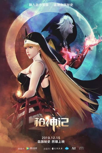 Staffel 3