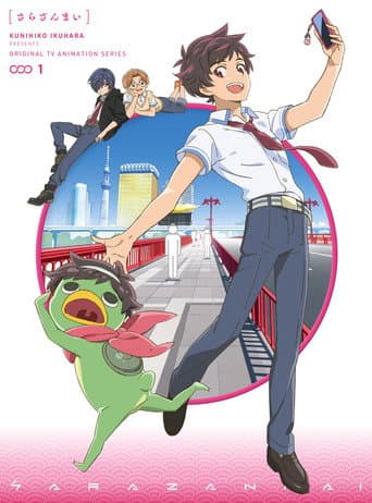 Staffel 1