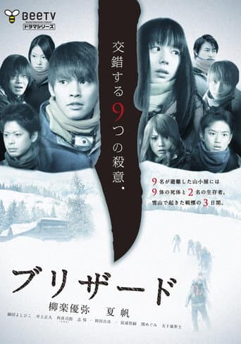 Staffel 1