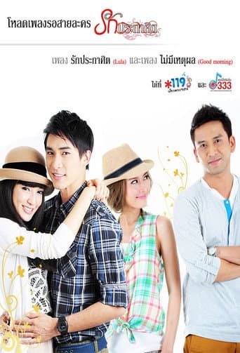 Staffel 1