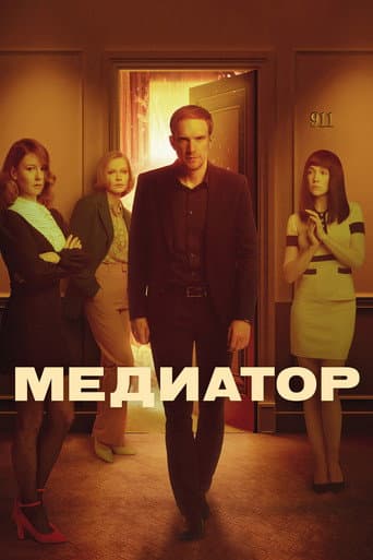 Staffel 2