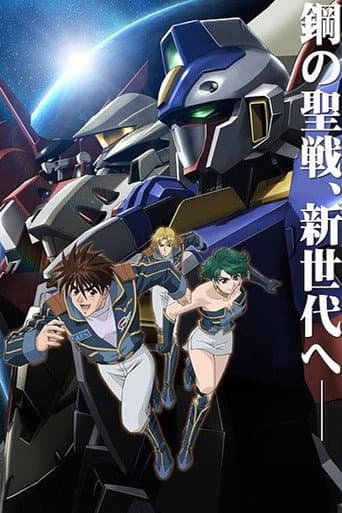 Staffel 1