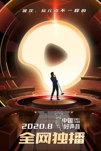 Staffel 2