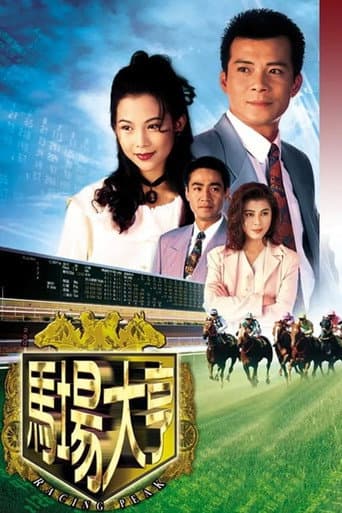 Staffel 1