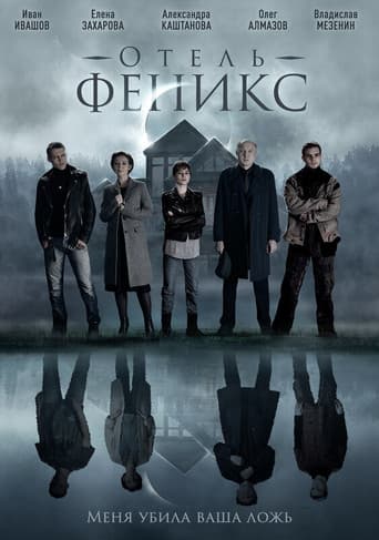 Staffel 1