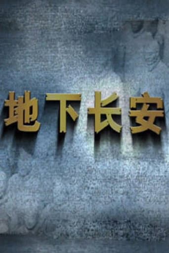 Staffel 306