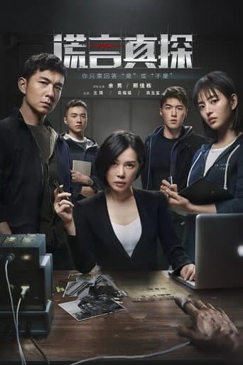 Staffel 1
