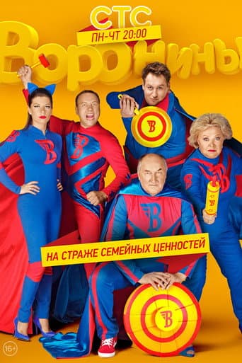 Staffel 22