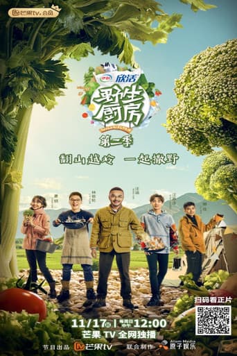 Staffel 2