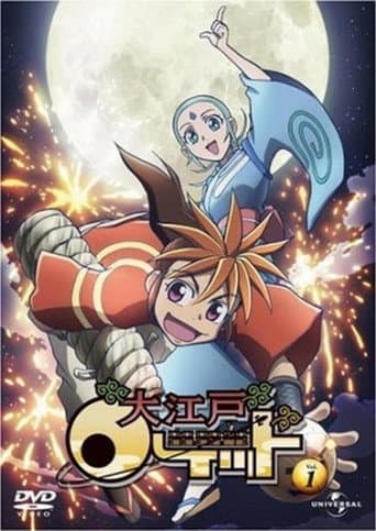 Staffel 1
