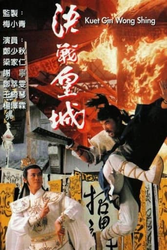 Staffel 1