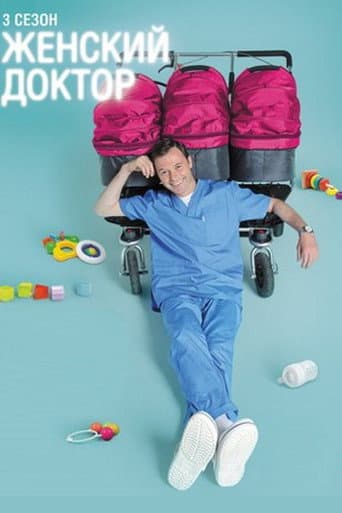 Staffel 3