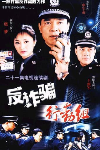 Staffel 1