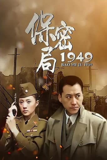 Staffel 1