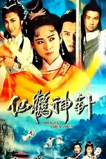 Staffel 1