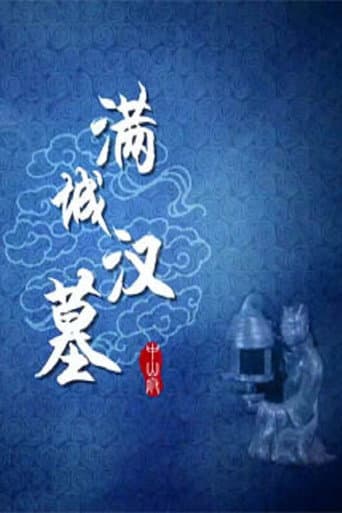 Staffel 296