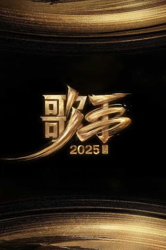 Staffel 10