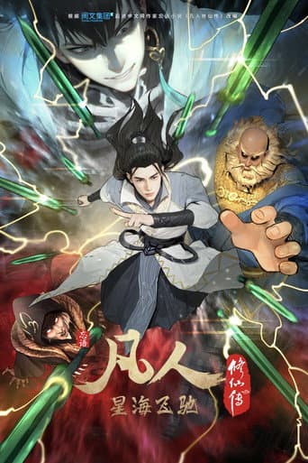 Staffel 7