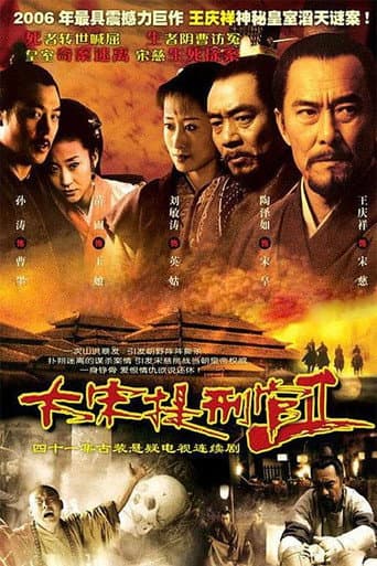 Staffel 2