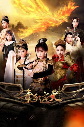 Staffel 1