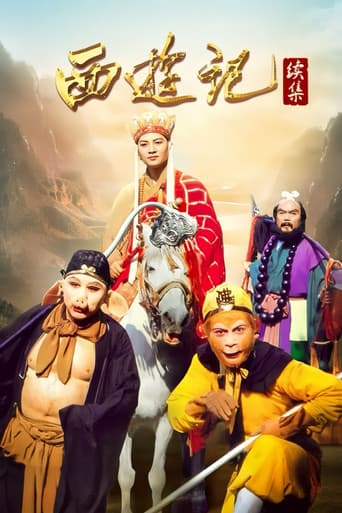 Staffel 2