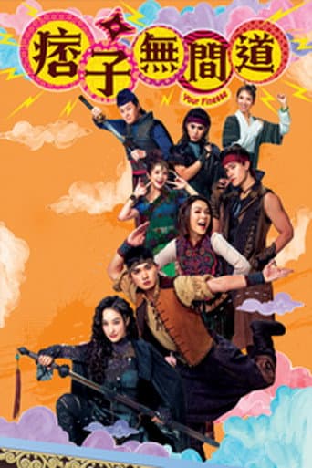 Staffel 1