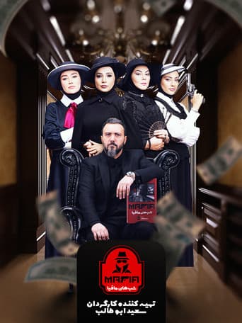 Staffel 2