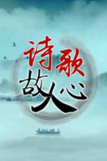 Staffel 358