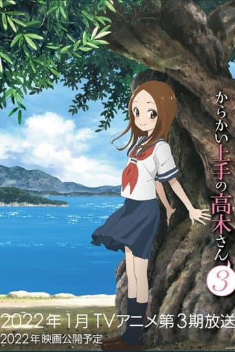 Temporada 3