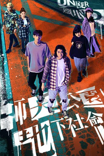 Staffel 1