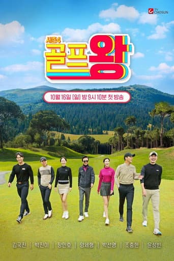 Staffel 4