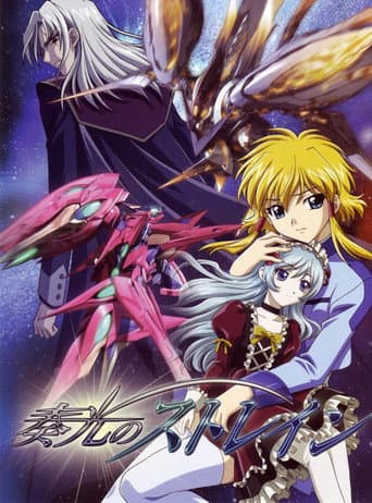 Staffel 1