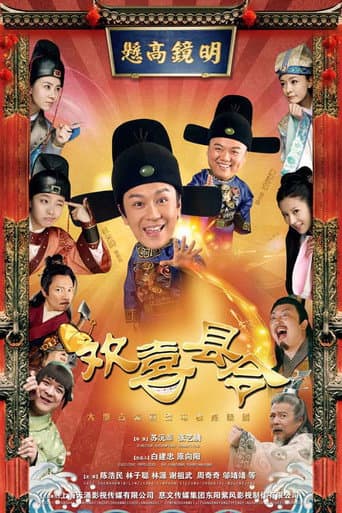 Staffel 1