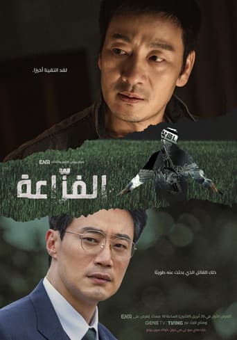 الموسم 1