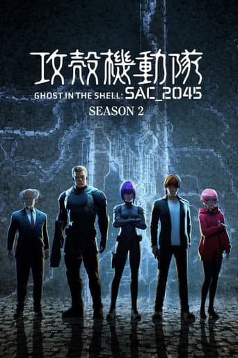 Staffel 2