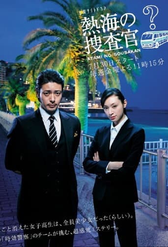 Staffel 1