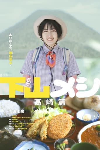 Staffel 2