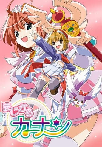 Staffel 1