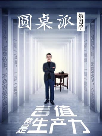 Staffel 4