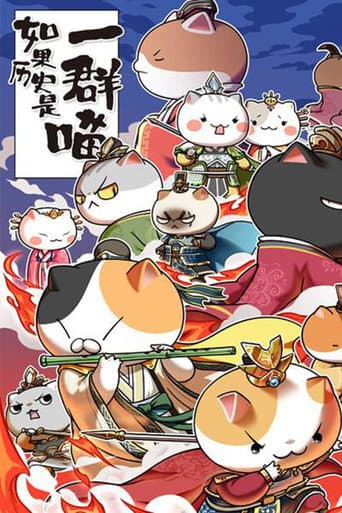 Staffel 5