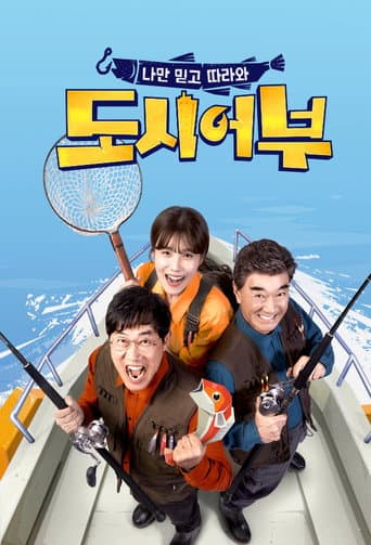 Staffel 1