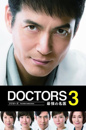 Staffel 3