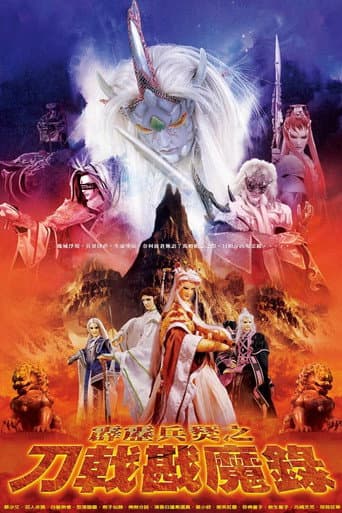 Staffel 37