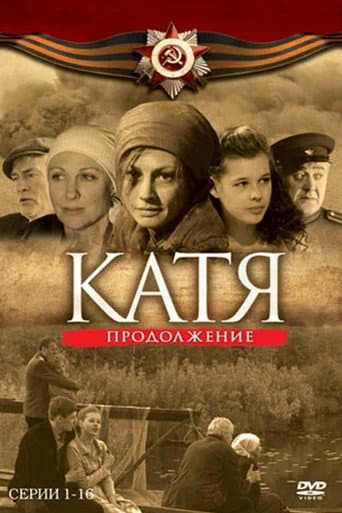 Staffel 2