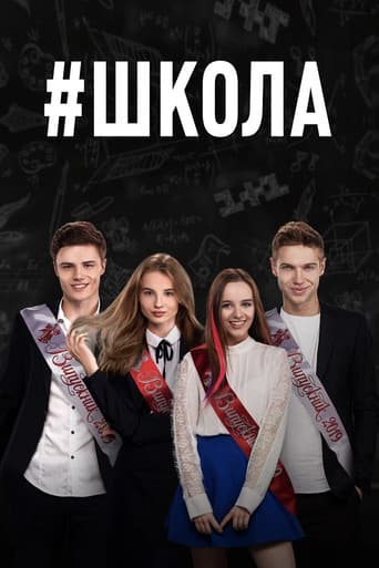 Staffel 3