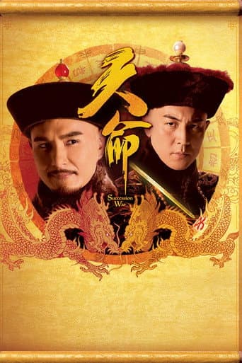 Staffel 1